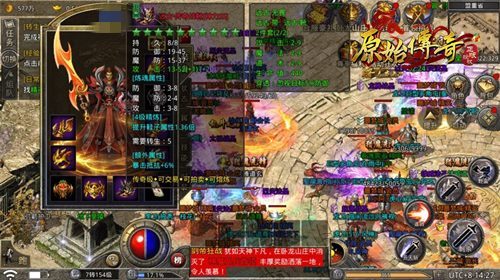 读懂《原始传奇》这些数值，才能变得更强！