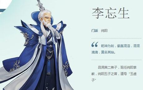 剑网3:指尖江湖