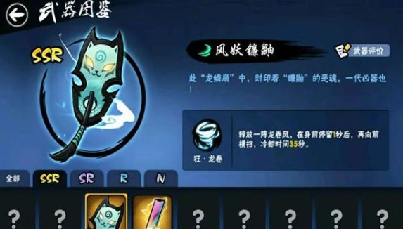 忍者必须死3