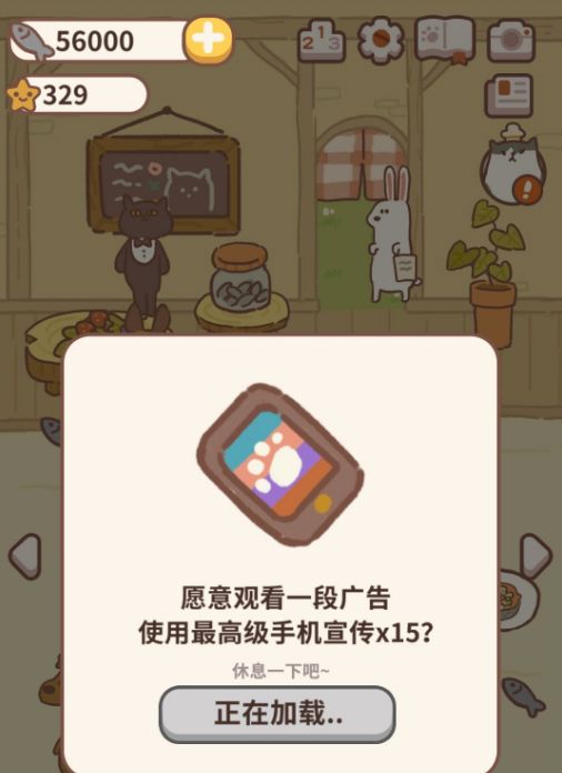 动物餐厅