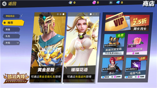 开心迎寒假,《孤岛先锋》签到送激萌变身宠物永久小兔!