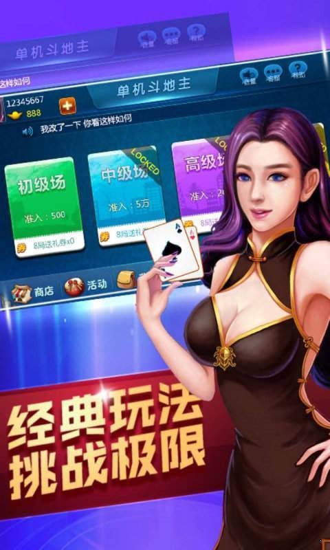 娱网棋牌二十年经典创始版