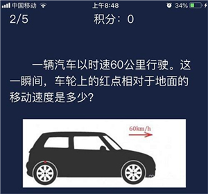 Crimaster犯罪大师