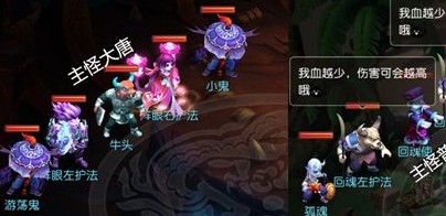梦幻西游手游
