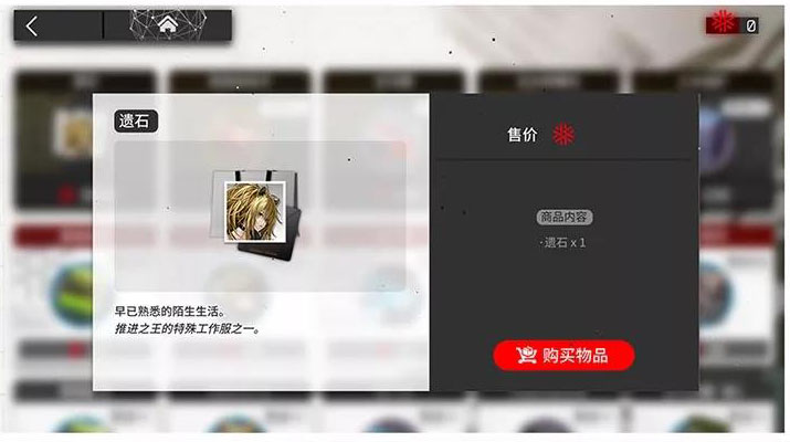 明日方舟