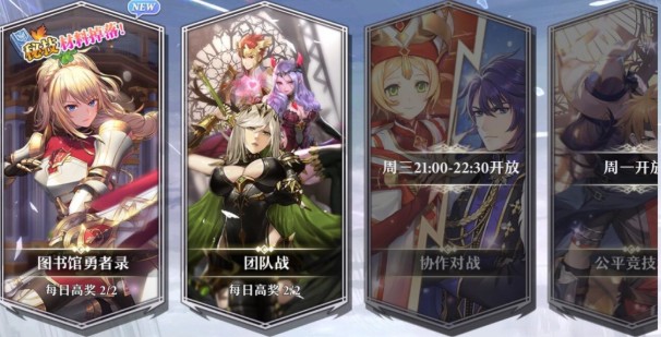 启源女神