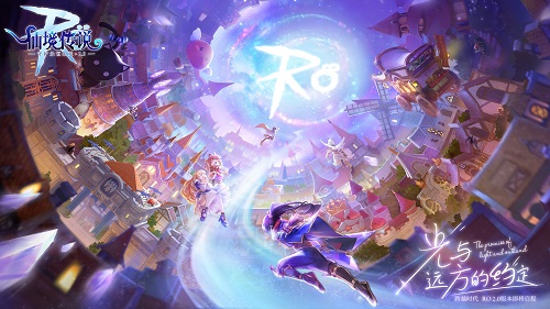 RO手游2.0新服预约开启,30分钟直升120级!