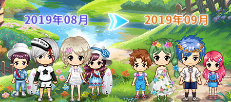 秋日进行时!《推理学院》九月激情向日葵服装更替预告