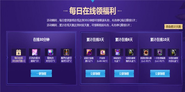 DNF手游