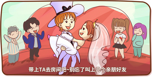 《推理学院》恋爱攻略请您查收!图文指导快速撩妹
