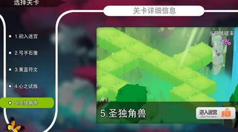 记忆之境归零