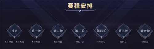 全新积分赛制,奖励再提升,《梦幻西游》手游第四届团队争霸赛报名进行中!