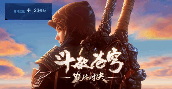 小米云游戏