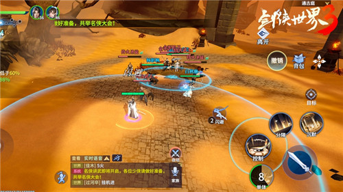 制作人小浪哥谈《剑侠世界3》:回归初心,有火有酒才是江湖