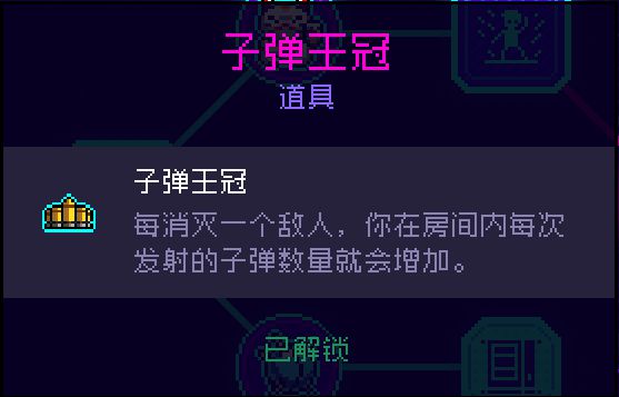 霓虹深渊