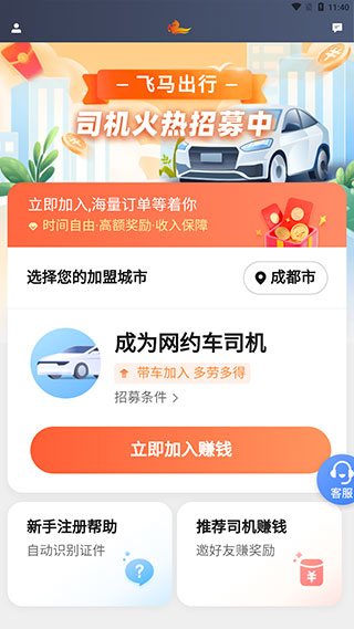 怎么用配图3
