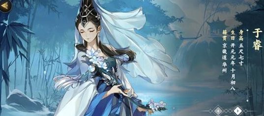 剑网3:指尖江湖