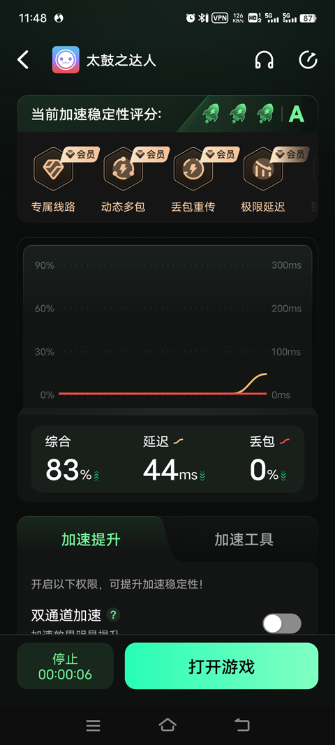 太鼓达人手机版