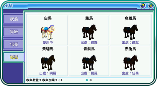 吞食天地归来汉化版