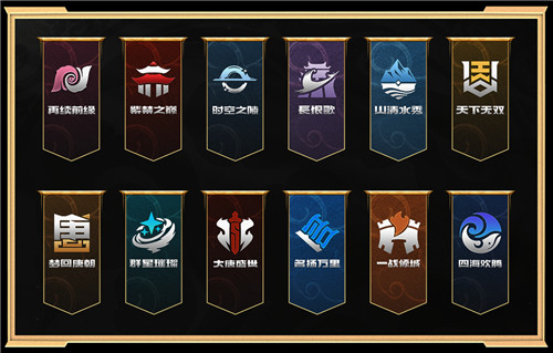 同品茶韵,共筑联盟!《梦幻西游》手游武神坛巅峰联赛S5联盟品茗大会落幕