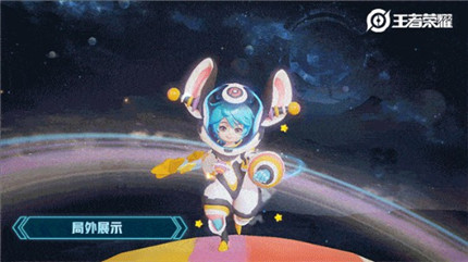 王者荣耀
