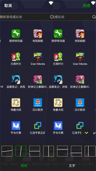 七点工具箱官网版
