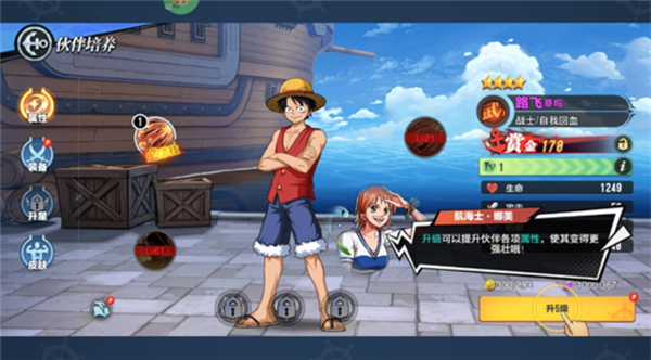 超神觉醒手机版