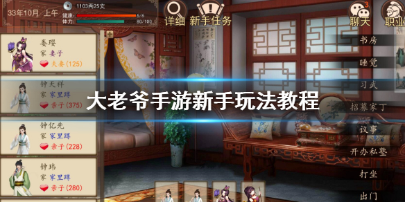 大老爷