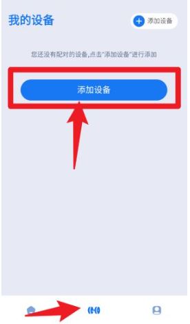 趣玩运动app