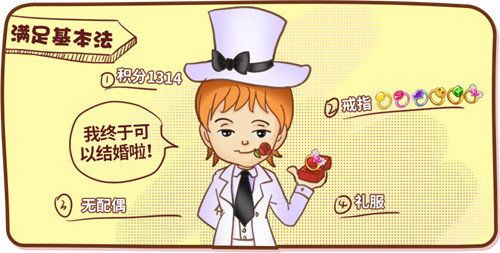 《推理学院》恋爱攻略请您查收!图文指导快速撩妹