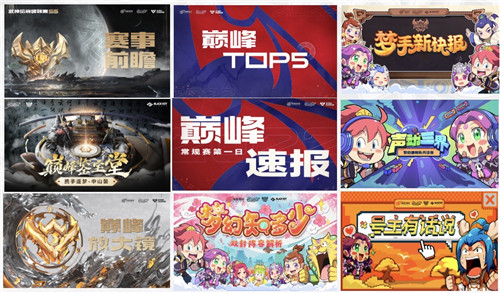 同品茶韵,共筑联盟!《梦幻西游》手游武神坛巅峰联赛S5联盟品茗大会落幕