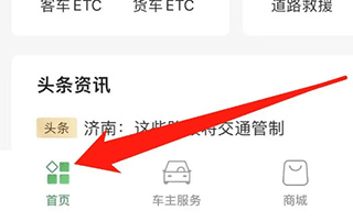 e高速软件