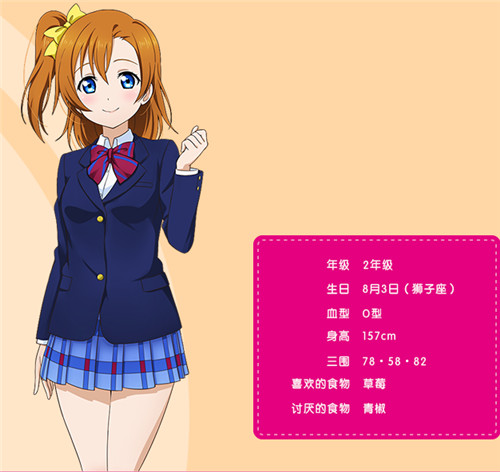 于《学园偶像季:群星闪耀》中再度集结的μ's 是怎样的校园偶像?