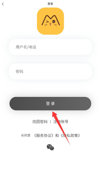 魔漫岛