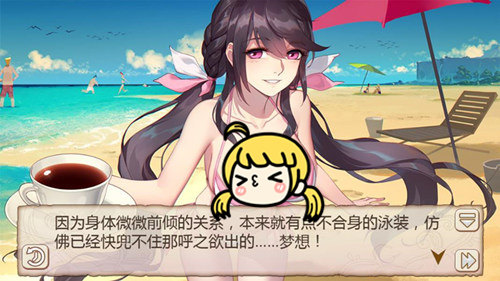 寒流来袭,快来《姬魔恋战纪》感受阳光温暖!