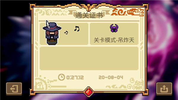 元气骑士
