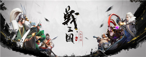 自走棋的核心，源于鼻祖的传承