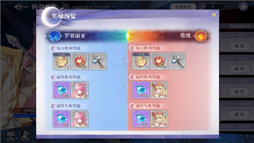 铁幕落下,《月神的迷宫》势力战今日打响
