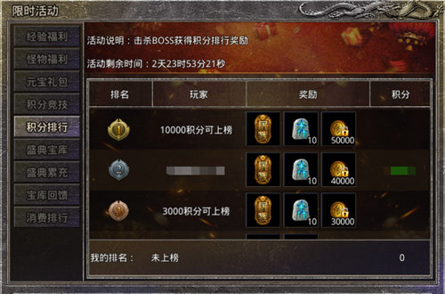《原始传奇》招招过敌!与兄弟们齐心协力拿下沙城!