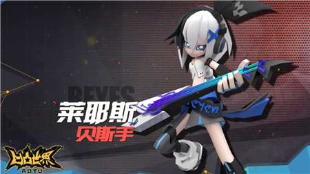 定档!6月3日《凹凸世界》手游全平台不删档感恩首发
