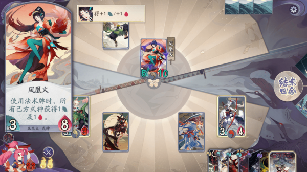 阴阳师百闻牌秘闻