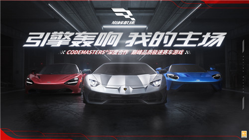 2023年网易游戏520线上发布会  5月20日19:30如约而至