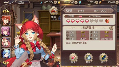 闪闪惹人怜《姬魔恋战纪》软萌喵获介绍!