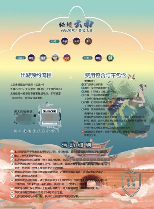 《FFBE 幻影战争》双十一庆典正式启幕 免费六日双人游等你来抢!