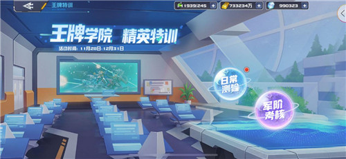 新机II新吉翁号上线 《敢达决战》精彩活动轮番上演!