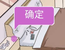 我和我的二十个渣男男友3