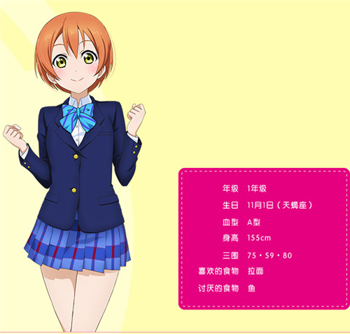 于《学园偶像季:群星闪耀》中再度集结的μ's 是怎样的校园偶像?
