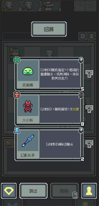 魔王终局