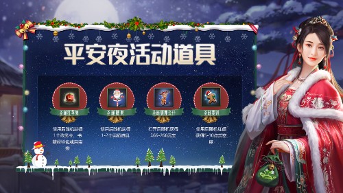 《一品官老爷》红颜亲手献温暖,萧瑟寒冬柔情陪伴