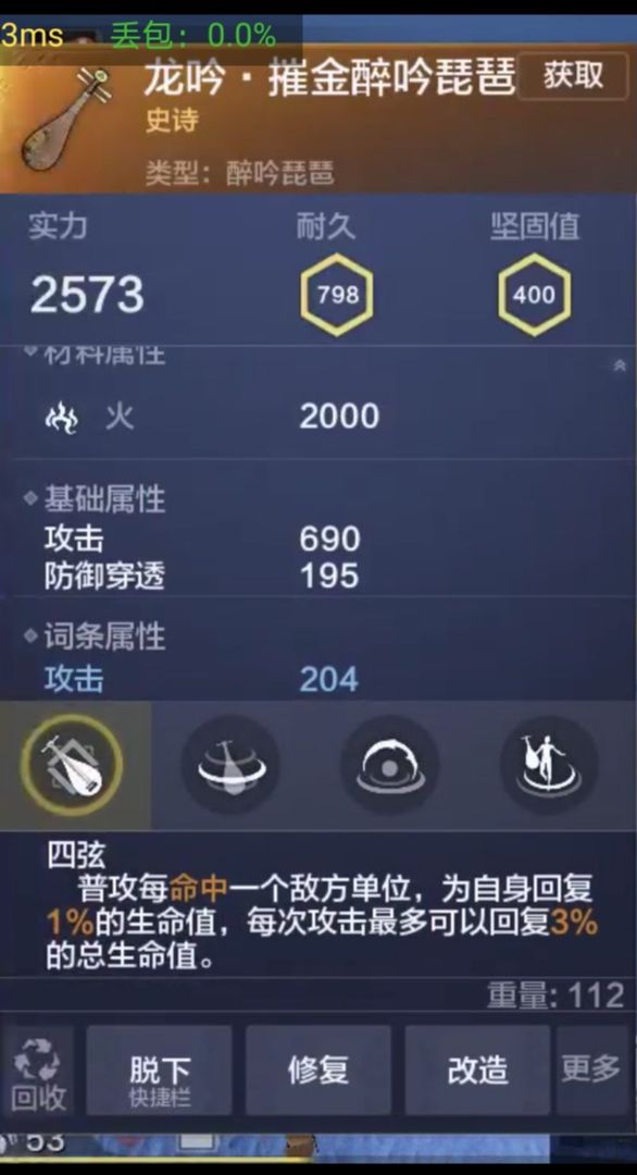 妄想山海